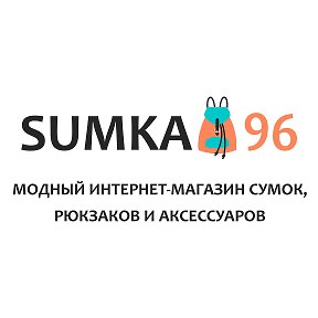 Фотография от Sumka96 Сумки и аксессуары