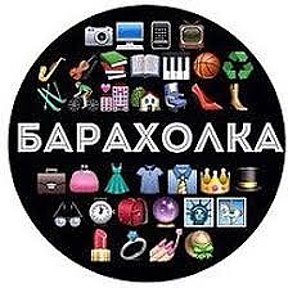 Фотография от Одежда Барахолка