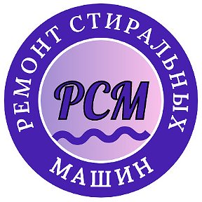 Фотография от РемонтСтиральных Машин Нерюнгри