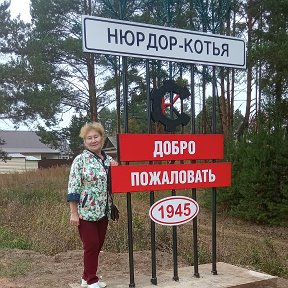 Нюрдор Котья лыжная трасса
