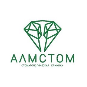 Фотография от Алмстом Стоматология