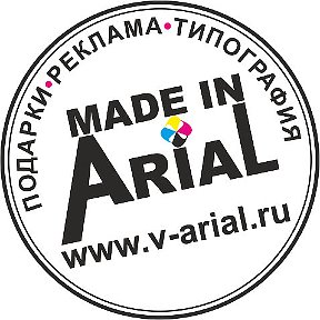 Фотография от Arial Сувениры для друзей