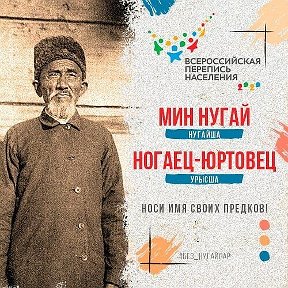 Фотография от Кырауйле(юрт) Нугай(ногай)