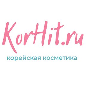 Фотография от KorHit корейская косметика