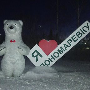 Фотография от Пономарёвка Заказ Мишек