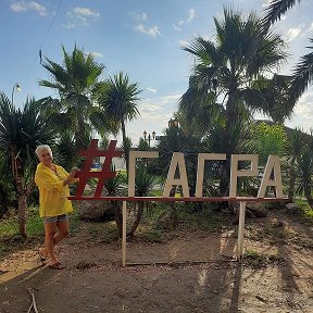 Фотография от Мариша Городилова