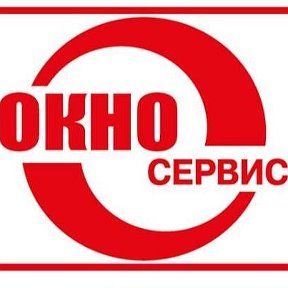 Фотография от Окно Сервис Брянск