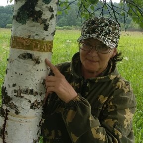 Фотография от Галина Зиновьева