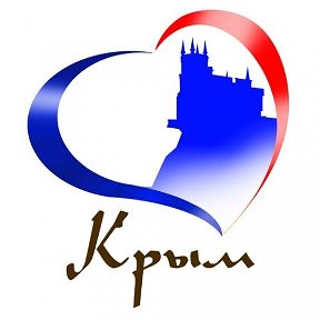 Фотография от Удивительный Крым