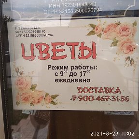 Фотография от Магазин Цветы Вадинск