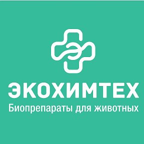 Фотография от Экохимтех Ветпрепараты