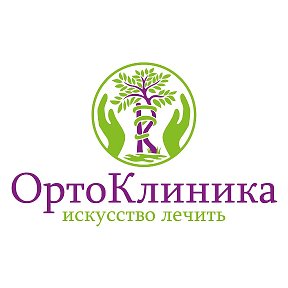 Фотография от Ортоклиника Улан-Удэ