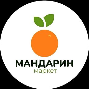 Фотография от Мандарин Маркет