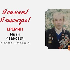 Фотография от владимир еремин