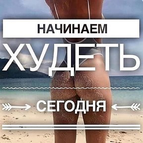 Фотография от ЛёSиКапсулы ПОХУДЕНИЯ💊ВИТАМИНЫ