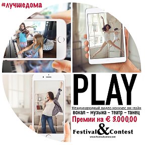 Фотография от Iryna Ir ( FestivalContest )