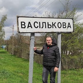 Фотография от Василий Евтухов