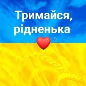 Фотография от 💙💛💙💛💙💛 💛💙💛💙💛💙