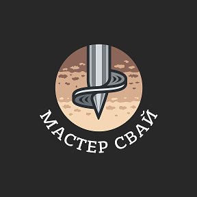 Фотография от Игорь - Мастер Свай