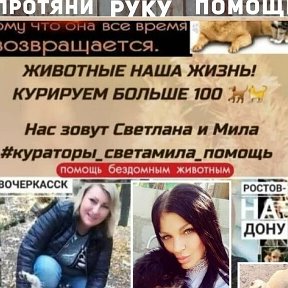 Фотография от Светлана Назарова  Кутищева