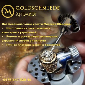 Фотография от Goldschmiede Andardi Hamburg