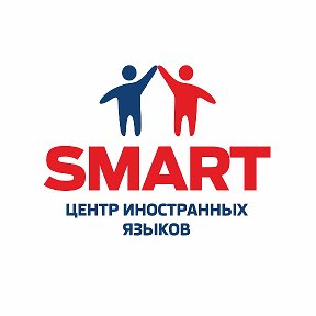 Фотография от Центр иностранных языков SMART