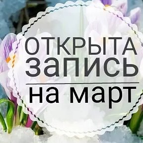 Фотография от ♚♚♚Ольга Водяная(Печкарева)♚♚♚