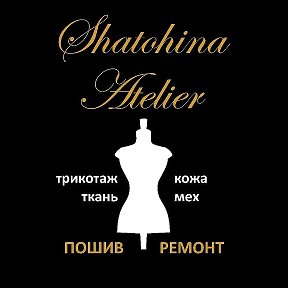 Фотография от Atelier Natali Shatohina