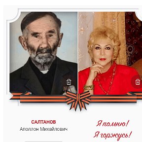 Фотография от ✪ Надежда Салтанова ✪