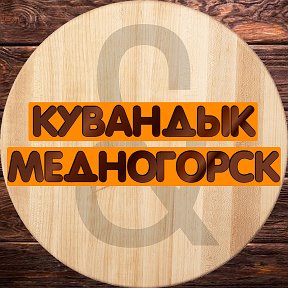 Фотография от ДОСКА ОБЪЯВЛЕНИЙ