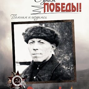 Фотография "Зайцев Андрей Макарович 1901-1945г. Мой дедушка!!!"