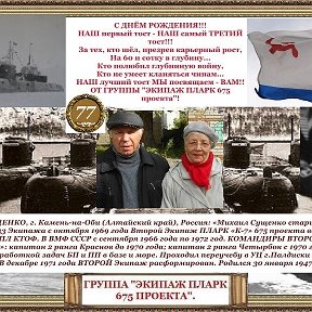 Фотография от Михаил Сущенко