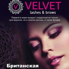 Фотография от Velvet Преображение ресниц