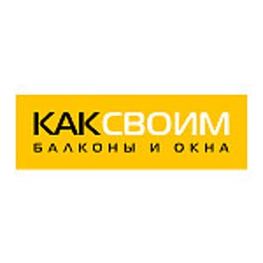 Фотография от Балкон под ключ Новосибирск