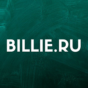 Фотография от Менеджер billie ru