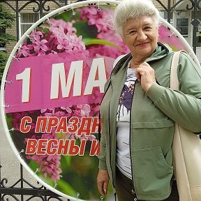 Фотография "Дорогие мои друзья 🤗 
Поздравляю  вас
с праздником 1 Мая
💐 💐 💐 💐💐💐💐 
Желаю здоровья, мира, достатка и чтобы жизнь была у вас сладкой. "