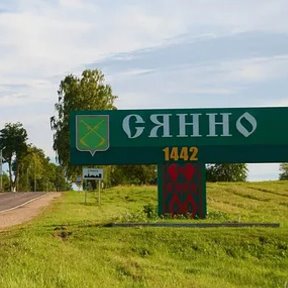 Фотография от Сенно  Сенно