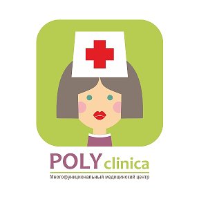 Фотография от POLY clinica