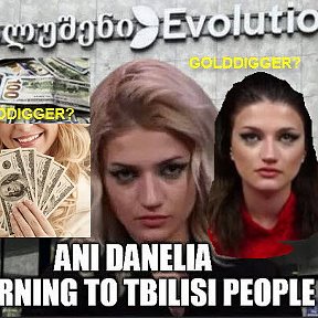 Фотография "⛔ ANI DANELIA from Tbilisi Georgia. We recommend to be careful, threats and possible golddigger, see it in www.anidanelia.com ⛔

ANI DANELIA თბილისიდან, საქართველოდან. გირჩევთ იყოთ ყურადღებიანი, რისი გარეშე და მისი შემატყდებლების შესახებ შეიფაროს, ნახეთ ის საიტზე www.anidanelia.com"