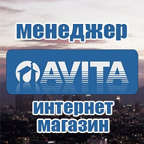 Фотография от Михаил Авита