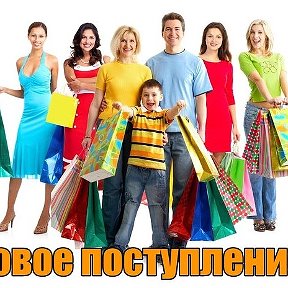 Фотография от Одежда для всей семьи