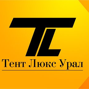 Фотография от Тент-Люкс Урал