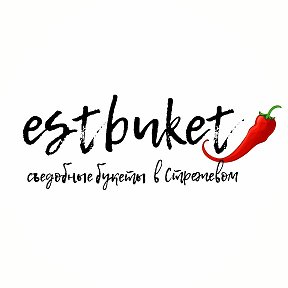 Фотография от estbuket str