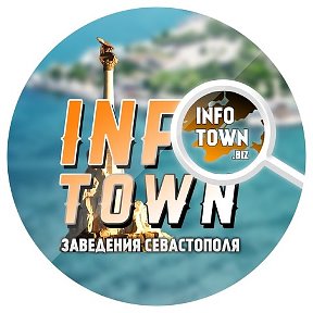 Фотография от Андрей InfoTown