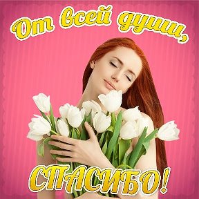 Фотография "♥♥♥ БЕСПЛАТНЫЕ открытки ➡ http://www.ok.ru/app/card?card_id=63831&referer=album"