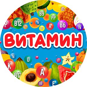 Фотография от Vitamin PMR