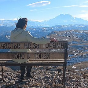 Фотография "Впереди Эльбрус)"