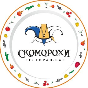 Фотография от Группа компаний СКОМОРОХИ