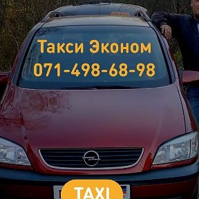 Фотография от TAXI Эконом Зугрэс