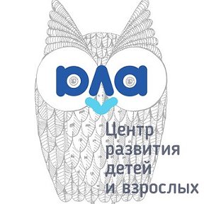 Фотография от Центр-развития ЮЛА